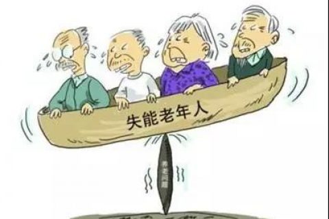 養老護理(lǐ)實操 | 如何為(wèi)卧床老年人(rén)更換衣褲？