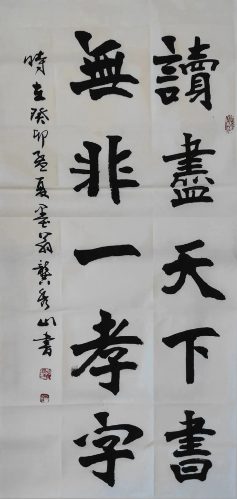 水(shuǐ)墨方舟 ——著名書(shū)法家(jiā)龔秀山(shān)先生(shēng)莅臨我院參觀，揮毫潑墨，交流書(shū)法藝術(shù)！