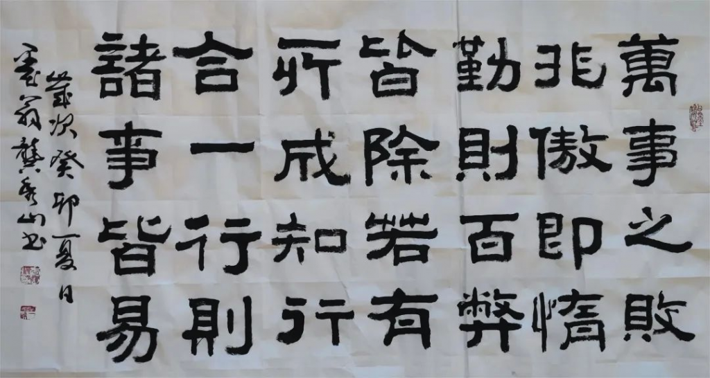 水(shuǐ)墨方舟 ——著名書(shū)法家(jiā)龔秀山(shān)先生(shēng)莅臨我院參觀，揮毫潑墨，交流書(shū)法藝術(shù)！