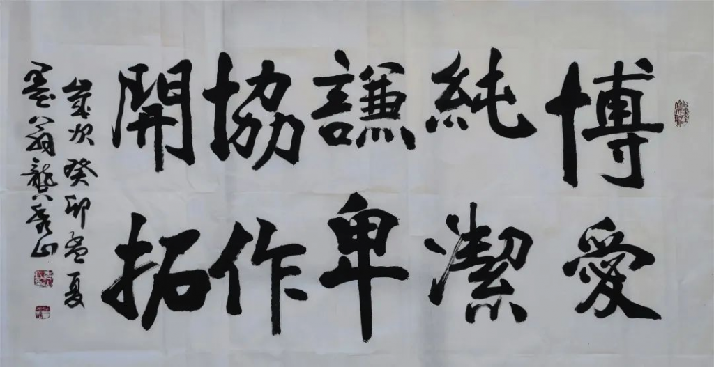 水(shuǐ)墨方舟 ——著名書(shū)法家(jiā)龔秀山(shān)先生(shēng)莅臨我院參觀，揮毫潑墨，交流書(shū)法藝術(shù)！