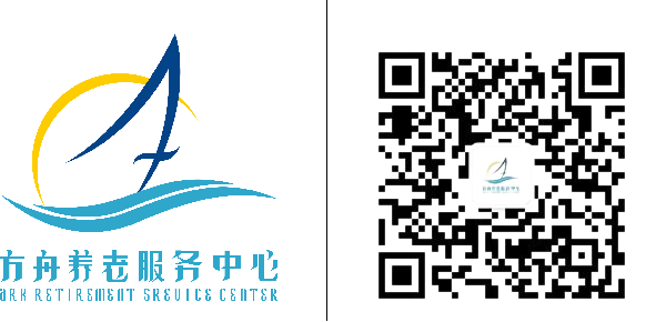 “快樂生(shēng)日迎新會(huì)-情滿方舟暖人(rén)心” - 方舟養老中心七月長者生(shēng)日迎新會(huì)圓滿舉辦