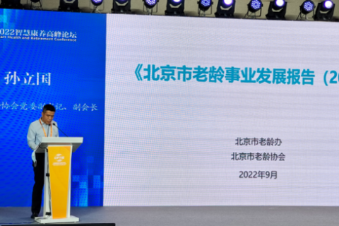 北京已進入中度老齡化社會(huì)：60歲及以上(shàng)常住人(rén)口首破20%