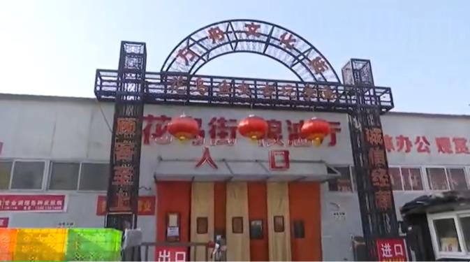 燕郊北蔡各莊村方舟廣場(chǎng)-逆市加倉續寫商業傳奇