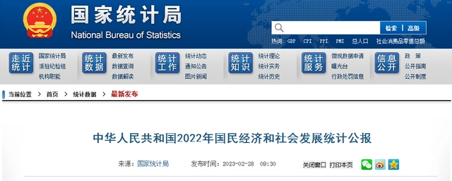 2022年末全國養老機構4.0萬個(gè)，養老服務床位822.3萬張（附公報全文）