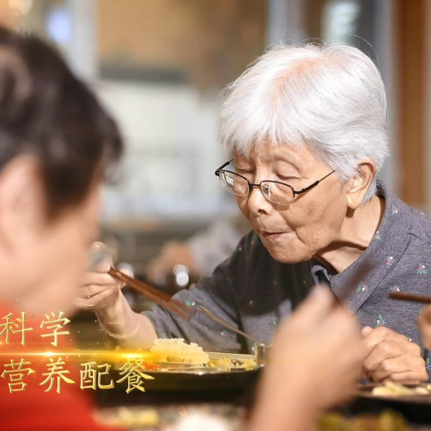 方舟養老——營養膳食篇(北京養老院)