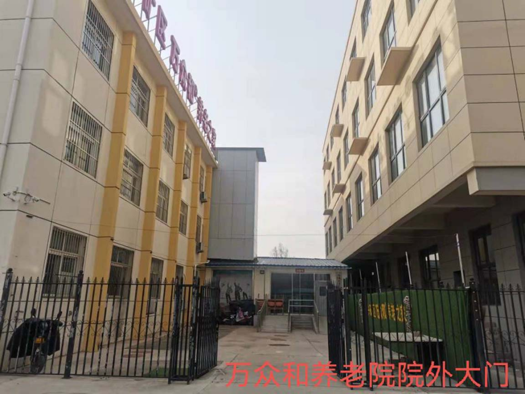 廊坊養老院前十名推薦/廊坊星級養老機構一覽表