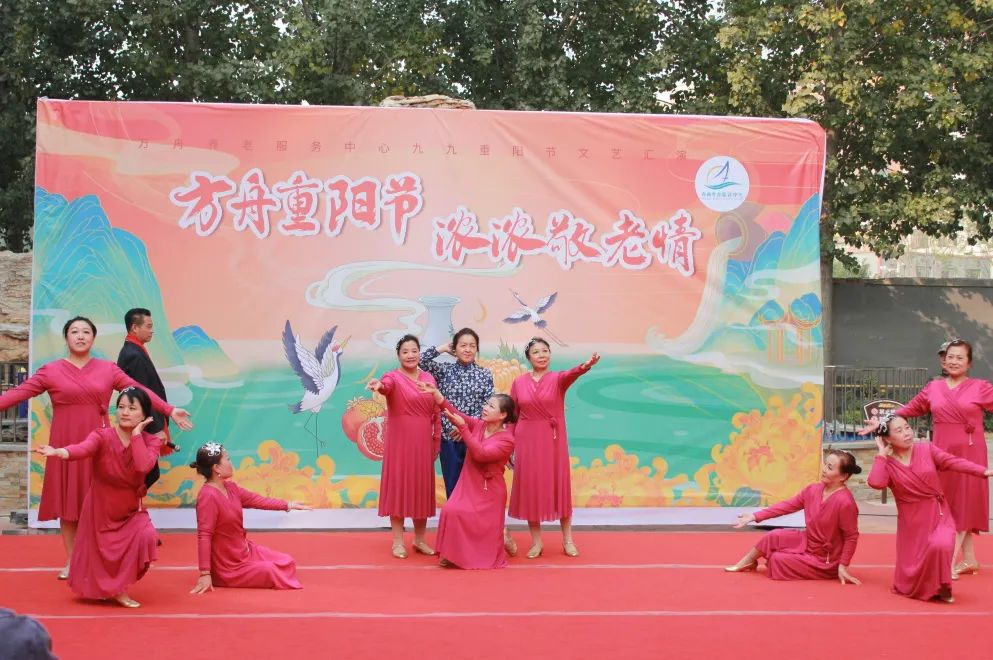 “方舟重陽節,濃濃敬老情”——桐城市青草鎮康樂養老服務中心九九重陽節文藝彙演圓滿完成